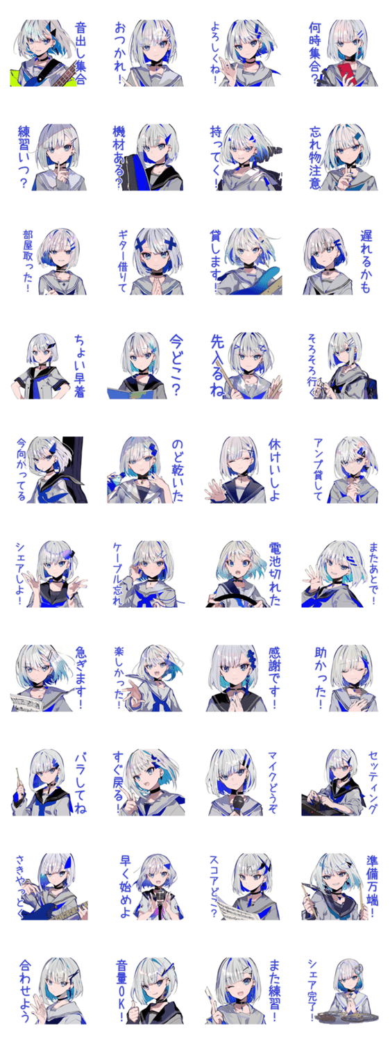 パンクセーラー女子★集合連絡のスタンプ詳細