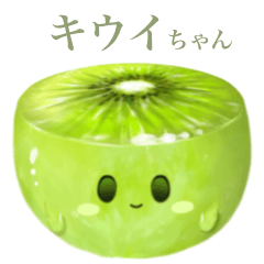 [LINEスタンプ] ぽってり キウイ ちゃん