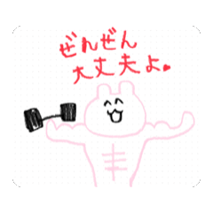 [LINEスタンプ] 日本のうさ 