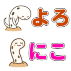 [LINEスタンプ] ちんあなごのひとことスタンプ