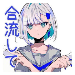 [LINEスタンプ] パンクセーラー女子★物販列合流報告