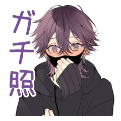 [LINEスタンプ] ガチ照れ陰キャ男子スタンプ★