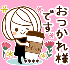 [LINEスタンプ] やさしいお返事♡ゆるふわレディ2カスタム
