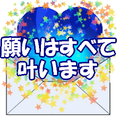 [LINEスタンプ] 動く☆星からのメッセージ