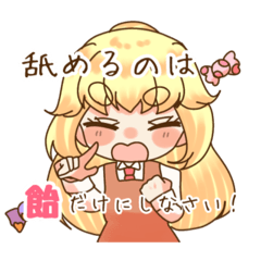 [LINEスタンプ] 君の魔法が僕の世界を変えていく。スタンプ