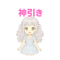 [LINEスタンプ] ゲームに使えるゆるカワ