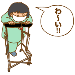 [LINEスタンプ] ゴーゴーリハビリクリニック手術編
