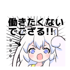 [LINEスタンプ] コズミックゲーマー女子3 カスタム