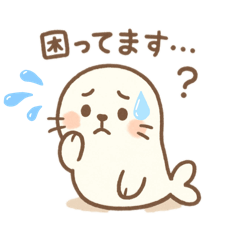 [LINEスタンプ] かわゆいアザラシスタンプ