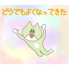 [LINEスタンプ] ENFPねこ 
