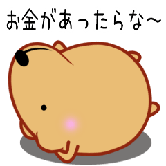 [LINEスタンプ] やる気が出ないきゃぴばら4