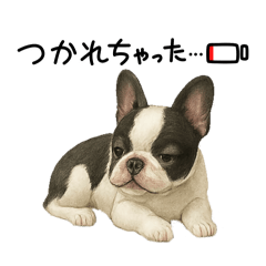 [LINEスタンプ] 『フレンチブルドッグ』のスタンプ②