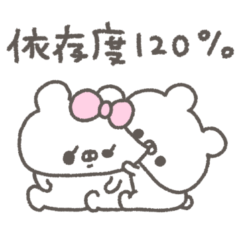 [LINEスタンプ] くまやん。352〜だいすき〜