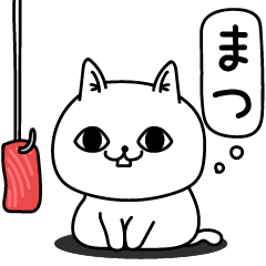[LINEスタンプ] じろりねこ挨拶友達に送る専用