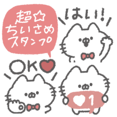 [LINEスタンプ] にゃんこりぼん。#4〜超ちいさい〜