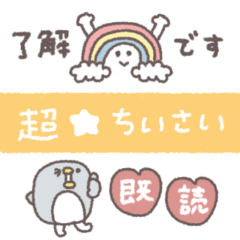 [LINEスタンプ] 超ちいさい◎ちびっこふれんず#1