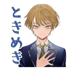 [LINEスタンプ] 王子系女子高生★ときめき学園