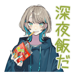 [LINEスタンプ] クールな女子★深夜のコンビニ飯