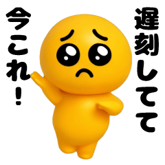 [LINEスタンプ] 踊る！今これ界隈/ぴえん/ピエンスタンプ
