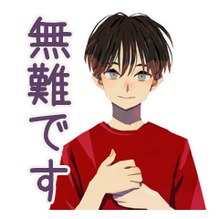 [LINEスタンプ] 無難な男性の日常スタンプ