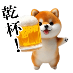 [LINEスタンプ] 乾杯！豆柴わんだふる