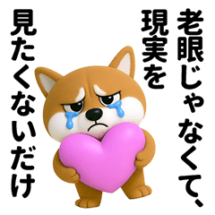 [LINEスタンプ] 更年期柴犬