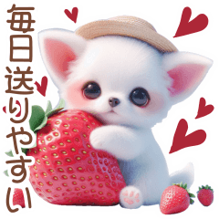 [LINEスタンプ] 3D 毎日送りやすいチワワの日常