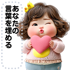 [LINEスタンプ] Message Stickers (Chubby Girl 11) JP