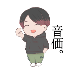 [LINEスタンプ] とある吹奏楽部員