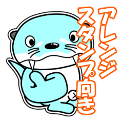 [LINEスタンプ] リバー君とルビーちゃん 10  [アレンジ向]