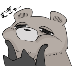 [LINEスタンプ] でかくまさんちびねこさん