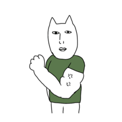 [LINEスタンプ] 変なネコのスタンプ。1
