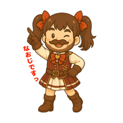 [LINEスタンプ] 不思議ヒゲキャラ『なおじ』スタンプ☆