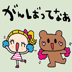 [LINEスタンプ] nenerin日常会話スタンプ919関西弁修正