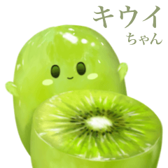 [LINEスタンプ] 【敬語】ぽってり キウイ ちゃん
