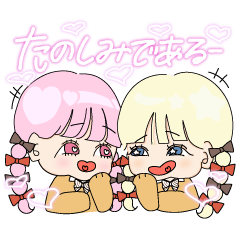 [LINEスタンプ] 一生友子×sweet スタンプ