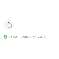 [LINEスタンプ] いつもアレンジスタンプ - 主にテキスト