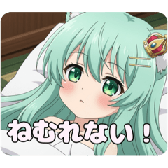[LINEスタンプ] 眠たいけど起きちゃうみなみちゃん