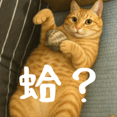 [LINEスタンプ] 小花達の日常会話スタンプ（台湾華語）