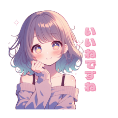 [LINEスタンプ] 丁寧な♡女の子スタンプ