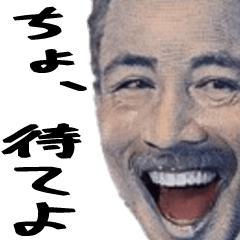 [LINEスタンプ] 塩対応がしたい時に使える偉人スタンプ