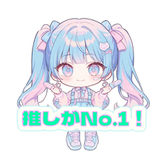 [LINEスタンプ] サブカルおんなのこ【推し活編】