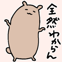 [LINEスタンプ] くまなやつ2