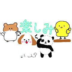 [LINEスタンプ] 色々な動物達のかわいいスタンプ！