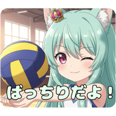 [LINEスタンプ] バレーボールみなみちゃんスタンプ