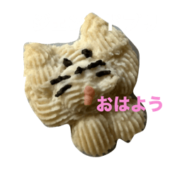 [LINEスタンプ] ポーランド語の発音