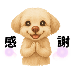 [LINEスタンプ] ふわもこ犬の色々使える基本スタンプ16種