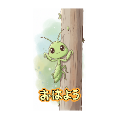 [LINEスタンプ] カマキリの世界