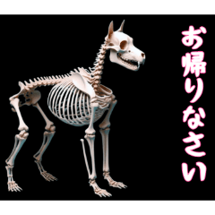 [LINEスタンプ] 骨まで愛して（犬）2