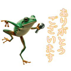 [LINEスタンプ] [ありがとうございます専用]カエルおじさん